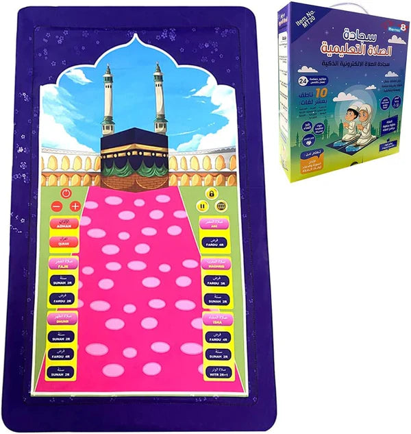 Educational Prayer Mat For Kids